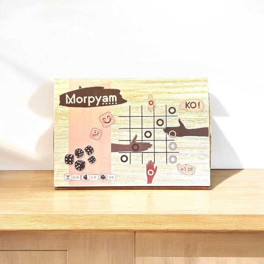 Morpyam Classique